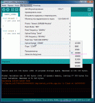 Arduino230400.gif