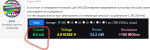 1756522471588.png