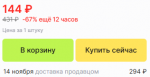 1758484607506.png