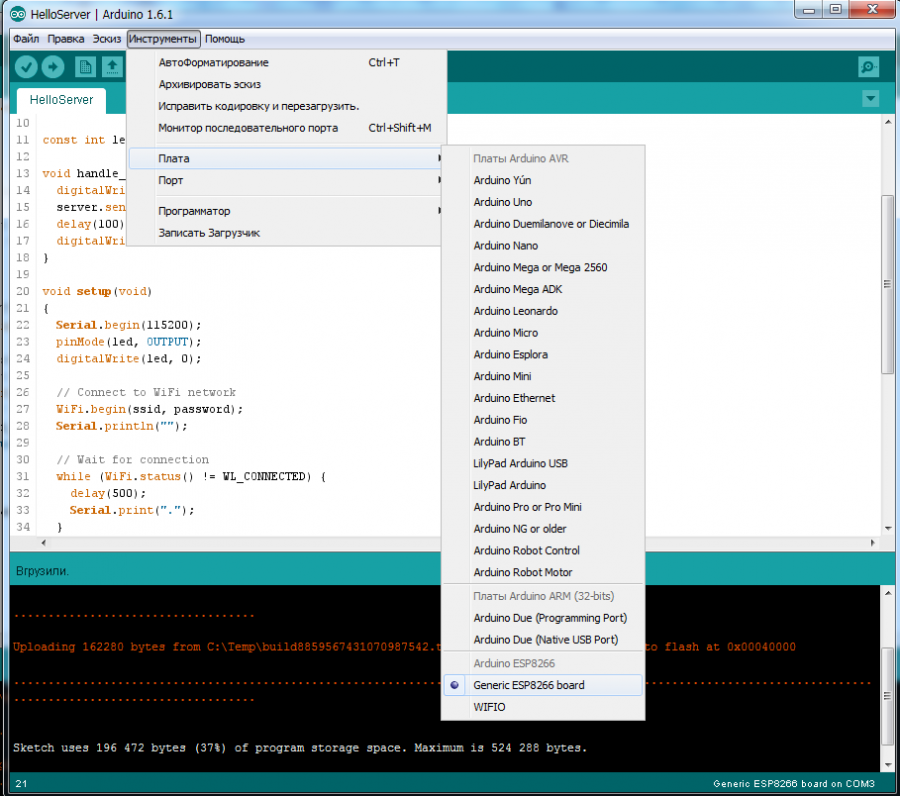 Как установить arduino ide без прав администратора